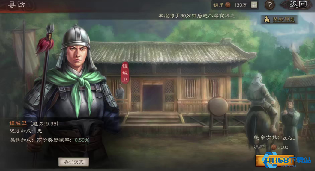 解锁橙将宝藏！赵云获取全攻略与魅力值最大化秘诀【操作指南】