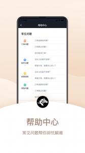 斑马司机端官方版
                           