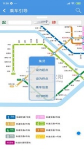 武汉地铁乘车app官方版
                           
