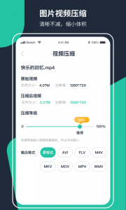 极速ZIP解压缩
                           