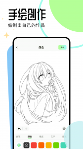漫画星
                           