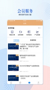 泰伯科技头条
                           