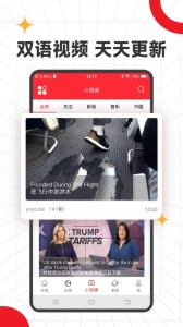 TED英语演讲app
                           