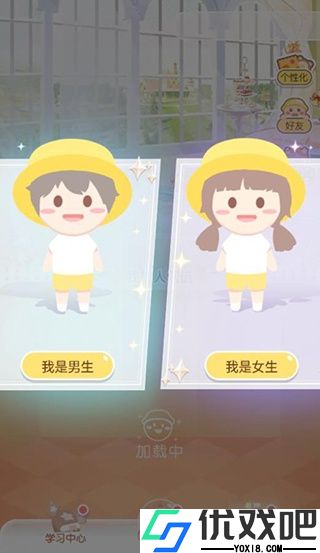 姜饼同学app
