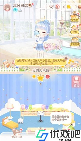 姜饼同学app