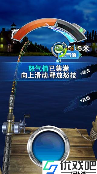 全民钓鱼