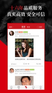 知己交友安卓版
                           