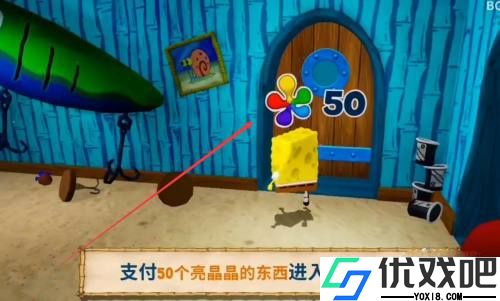 海绵宝宝比奇堡的冒险内置功能菜单版