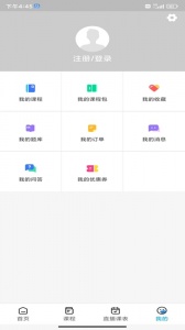 明德公考app
                           
