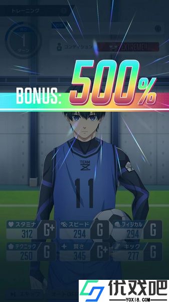蓝色监狱(Project: World Champion)官方版