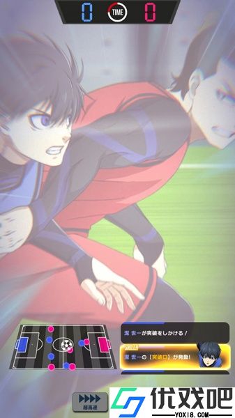 蓝色监狱(Project: World Champion)官方版