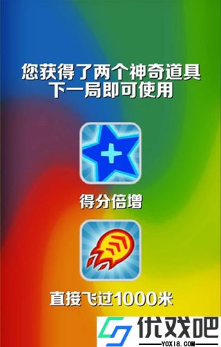 地铁跑酷哥本哈根版