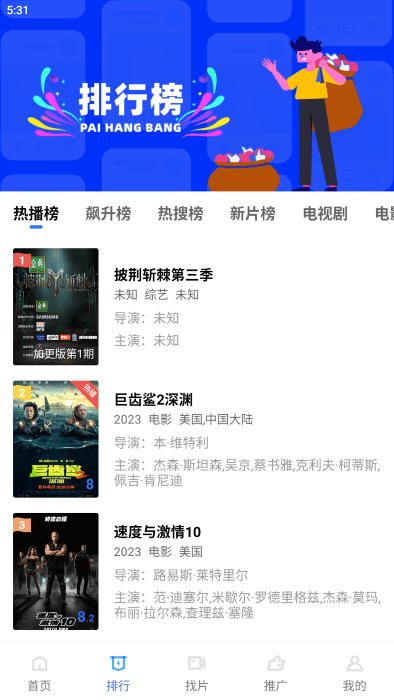 翡翠视频app免费下载