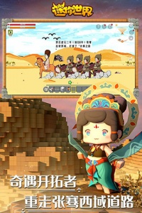 迷你世界0.45.0老版