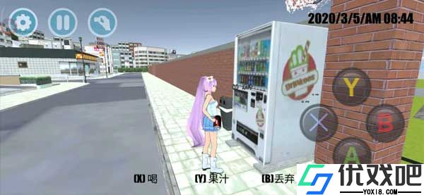 高校模拟器2018手机版