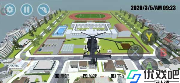高校模拟器2018手机版