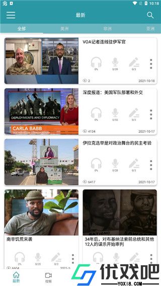 VOA英语听力app