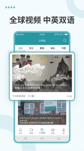 VOA英语听力app