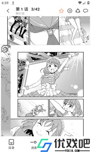 JK漫画旧版本