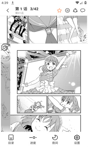 JK漫画旧版本最新版下载