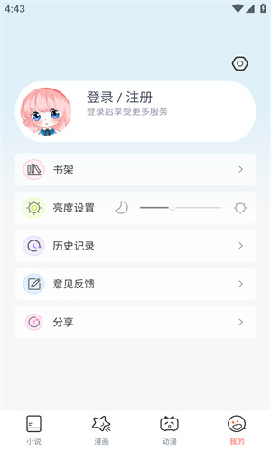 JK漫画旧版本最新版下载