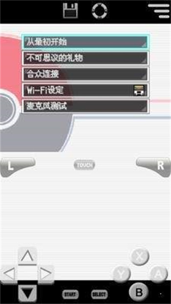 口袋妖怪白2最新版完整版下载