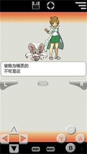 口袋妖怪白2最新版完整版下载