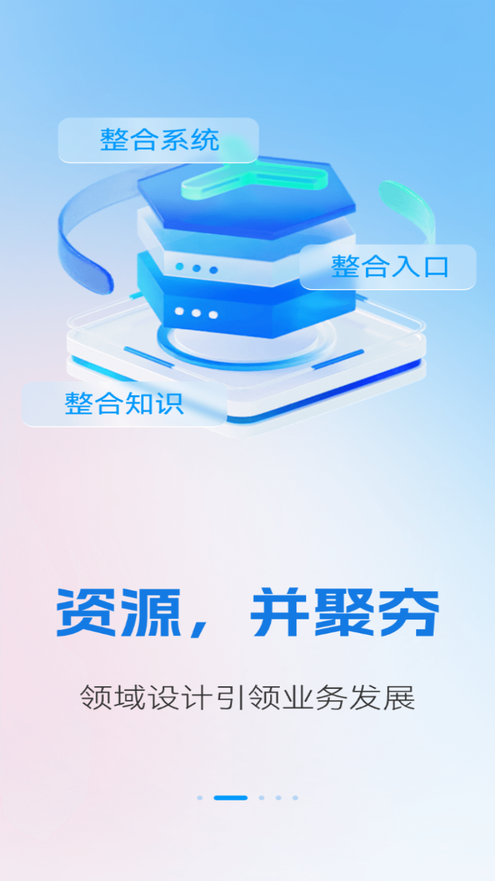 我的南瑞最新版本下载