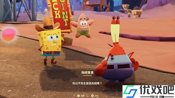 海绵宝宝宇宙摇摆官方版