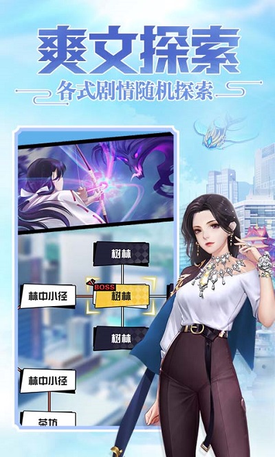 超凡之路完整版下载