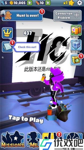 地铁跑酷hc专属版