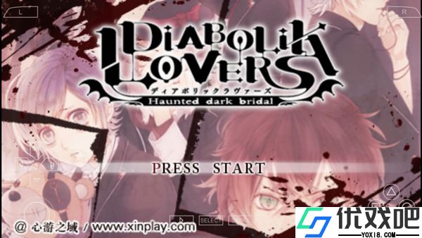 魔鬼恋人汉化版