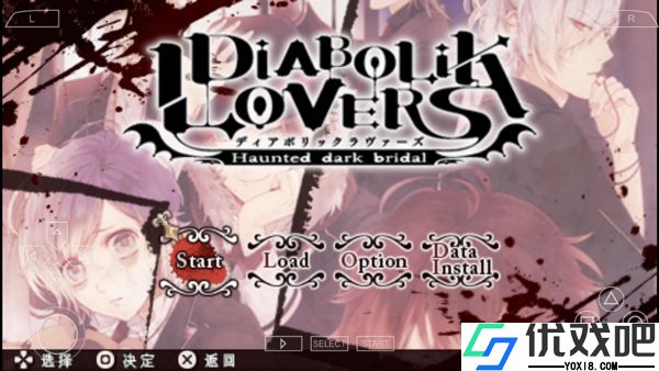 魔鬼恋人汉化版
