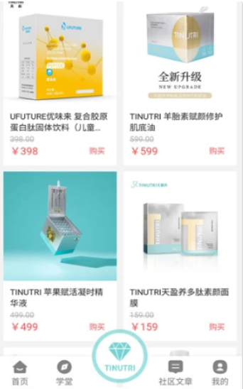 天启COSMO软件下载