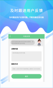 照片恢复工具app官方版
                           