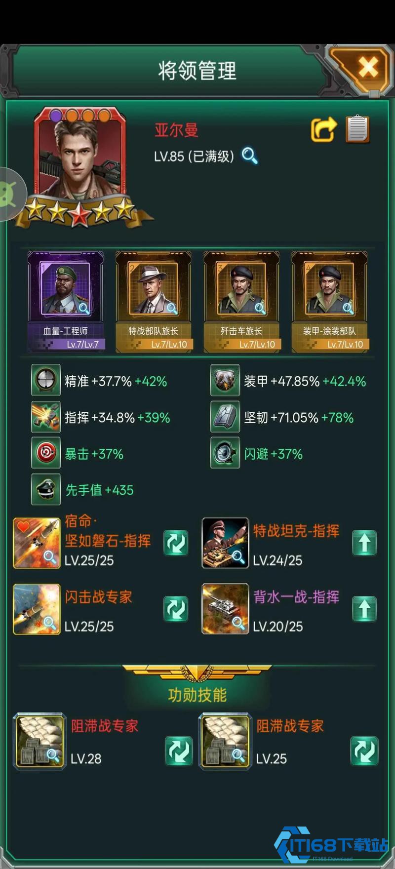 高效军功获取指南：游戏核心资源速成战术手册【玩法】