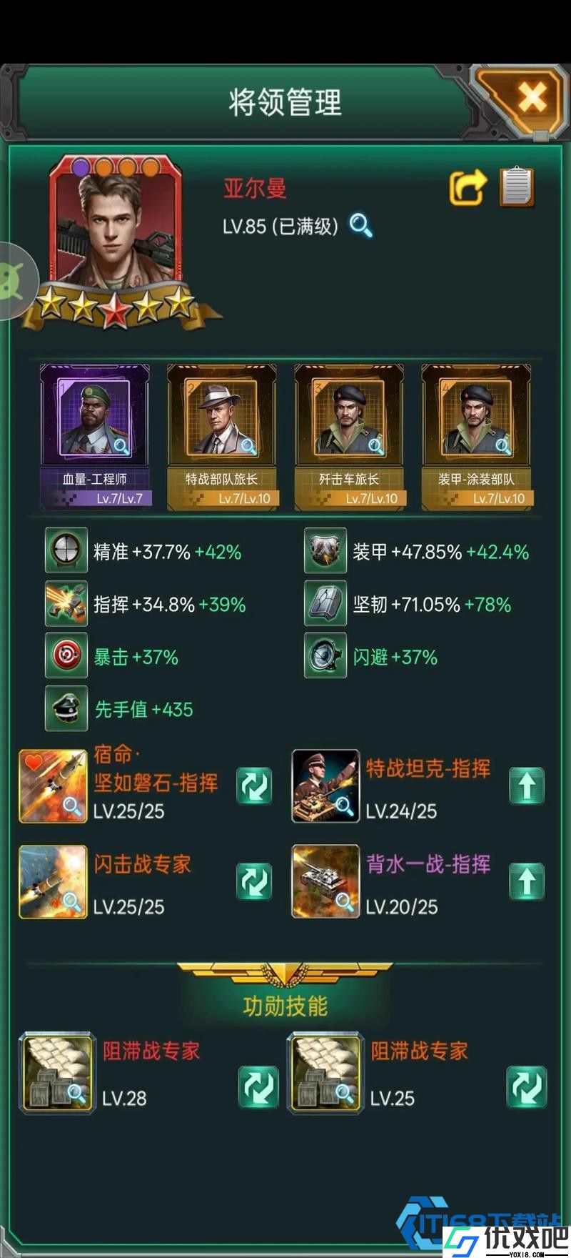 高效军功获取指南