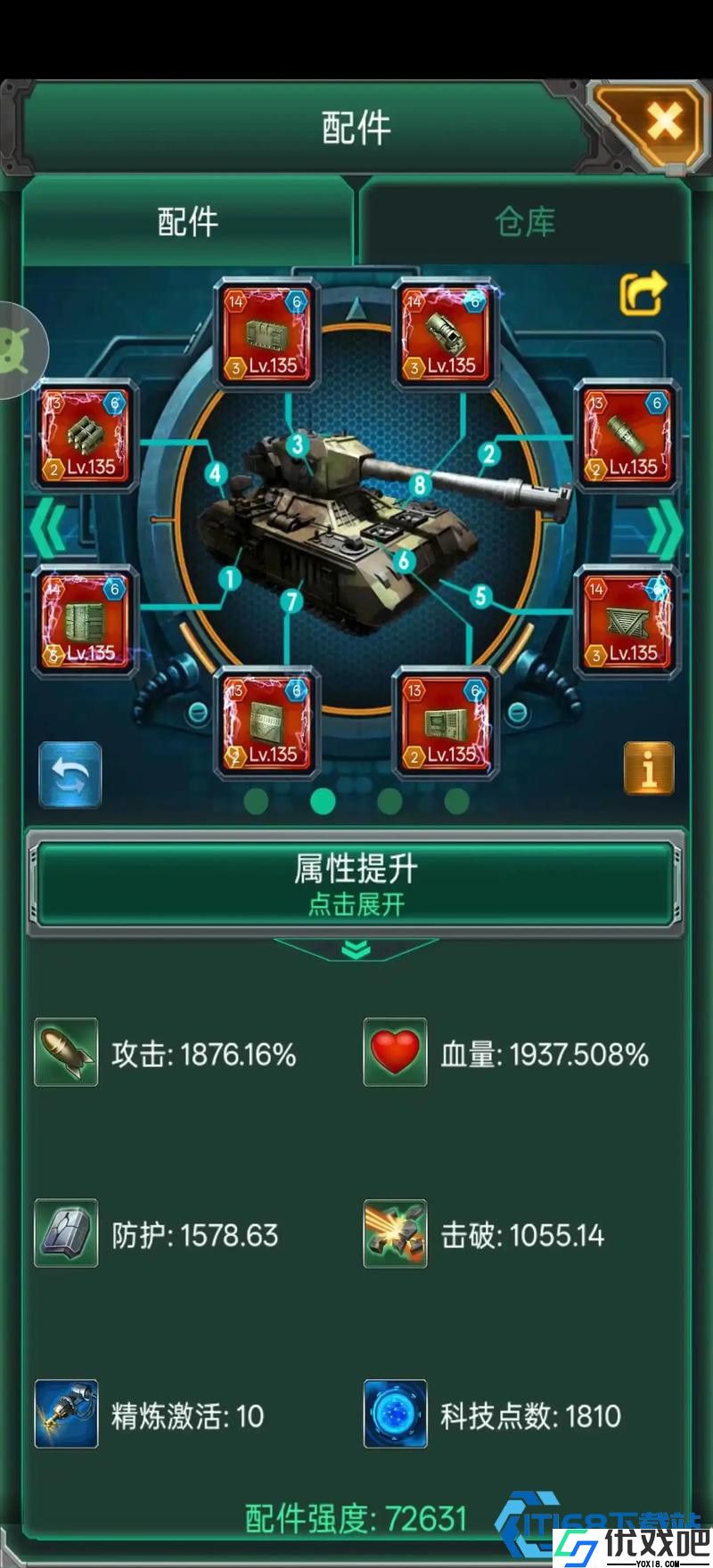 高效军功获取指南