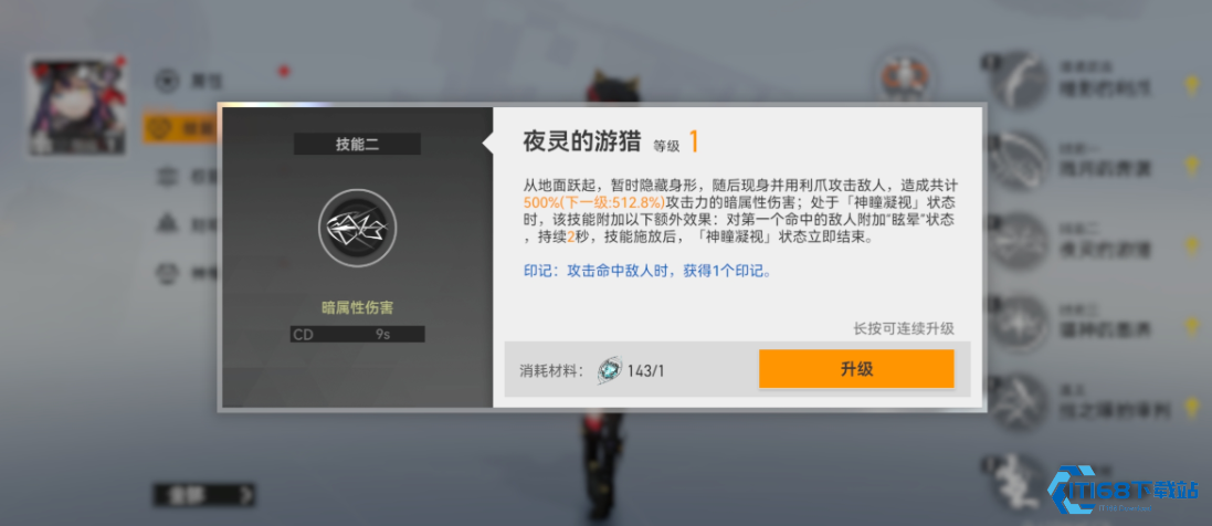 芭丝特核爆女王降临，百万伤害指尖掌控！【测评】
