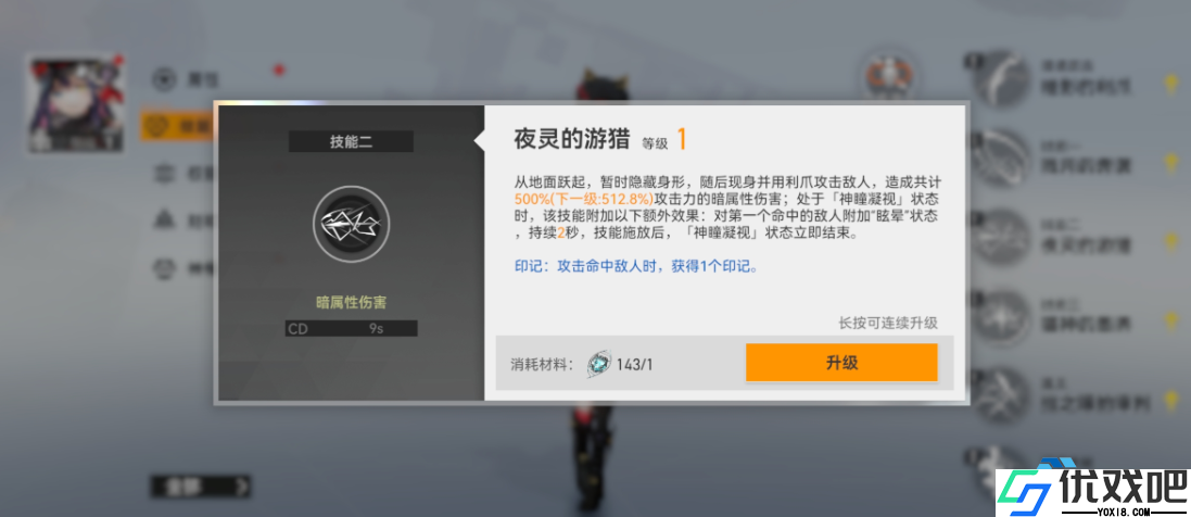 芭丝特核爆女王降临，百万伤害指尖掌控