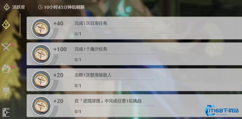 零氪玩家福音！三招教你稳赚星声不花钱【操作指南】