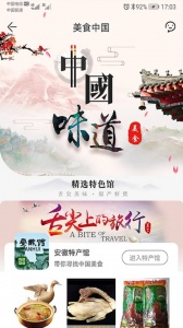 蜂狂购app