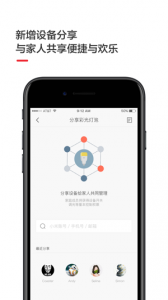 Yeelight官方版