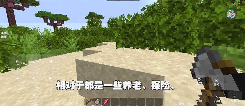 我的世界自然之旅3整合版免费下载