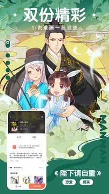 漫画啦APP下载最新免费版