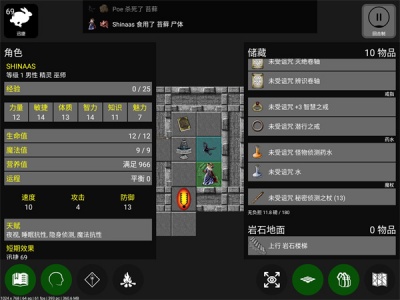 Pathos手游正版