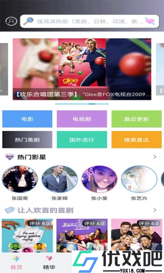 小小影视APP