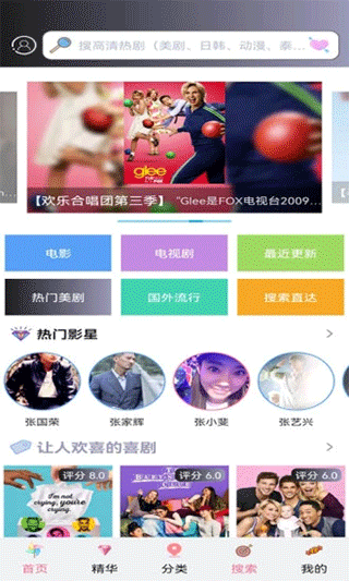 小小影视app官方版下载安装