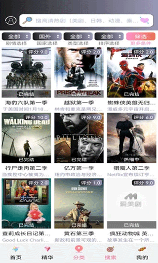 小小影视app官方版下载安装