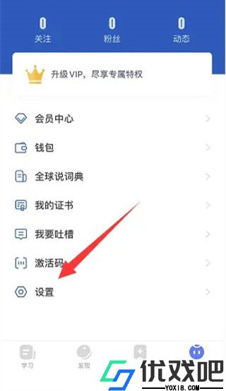 全球说最新版